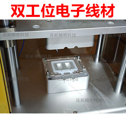 连拓精密：攻克难关，打造双工位电子线材气密性检测神器！