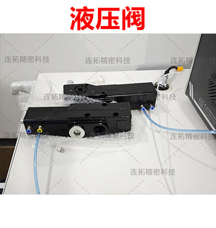 液压阀气密性检测新选择——连拓精密气密检测仪