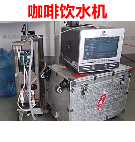 从咖啡机气密性检测仪送达到培训操作：连拓精密服务“一步到位”