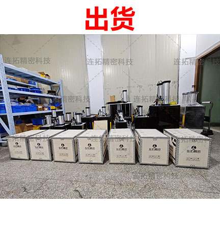 7 台气密检测仪集体出征！连拓精密工程师硬核护航