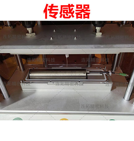 连拓精密：攻克带线材圆柱体传感器气密性检测难题