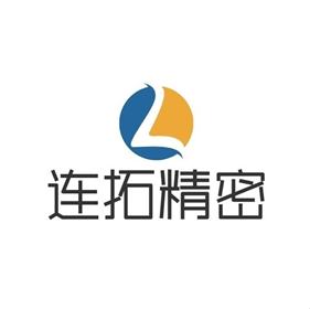 权威认证加持！厦门连拓精密通过 ISO 9001 认证，以品质体系引领气密检测行业升级