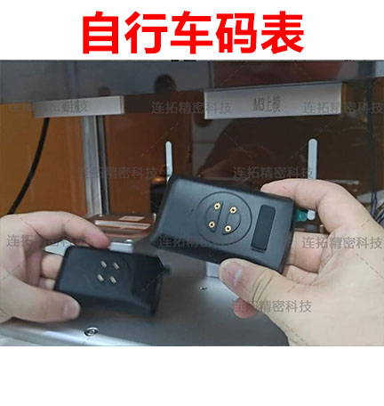 新品发布！连拓精密双通道码表气密性测试技术来袭效率翻倍！