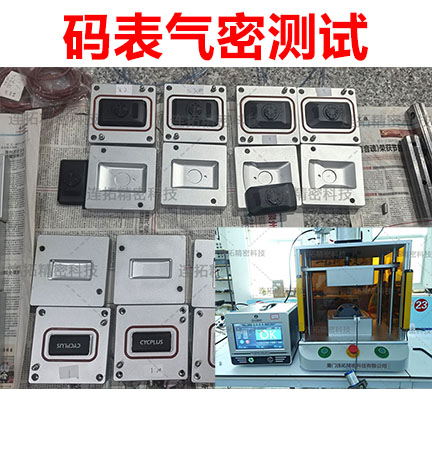 新品发布！连拓精密创新码表气密性测试仪，点燃高质量气密检测新引擎