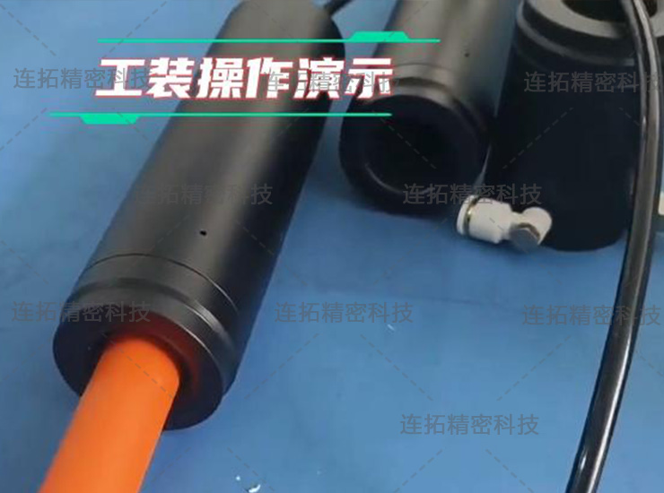 线束的快速密封接头(1).jpg