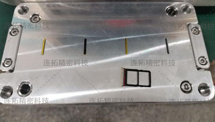 连拓精密手机卡托气密性测试仪（治具实拍）.jpg