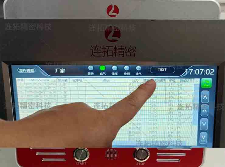 连拓精密差压气密性测试仪（检测数据实拍）.jpg