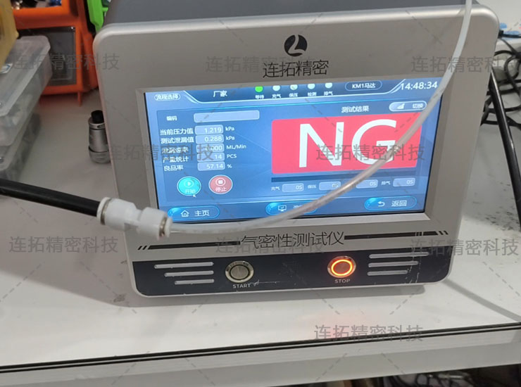 连拓精密矿洞急救器气囊气密性测试仪（检测结果实拍）.jpg