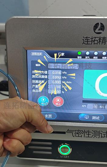 连拓精密气密性检测仪（实拍）.jpg