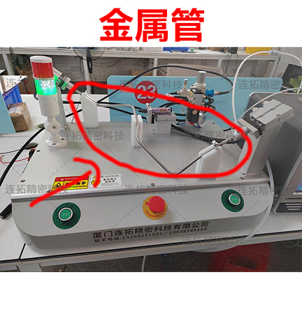 重磅来袭！连拓精密推出金属管气密性检测仪，性能成为新标杆