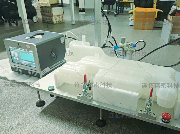 连拓精密发布异形水箱气密性测试技术——引领行业质量新标准