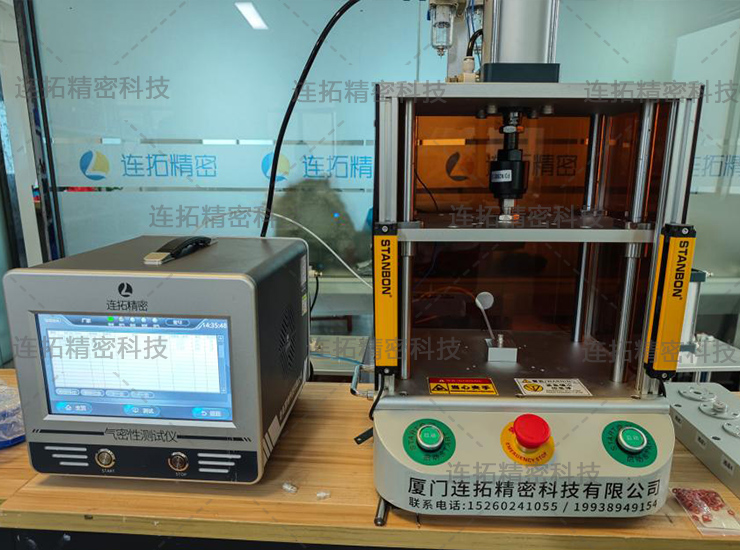 连拓精密微型单向阀气密性检测仪（实拍）.jpg
