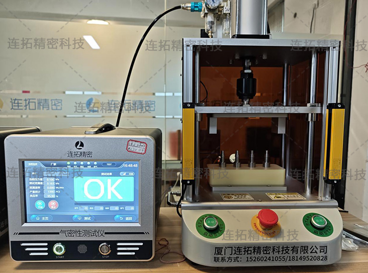 连拓精密五金件气密性检测仪（实拍）(1).jpg